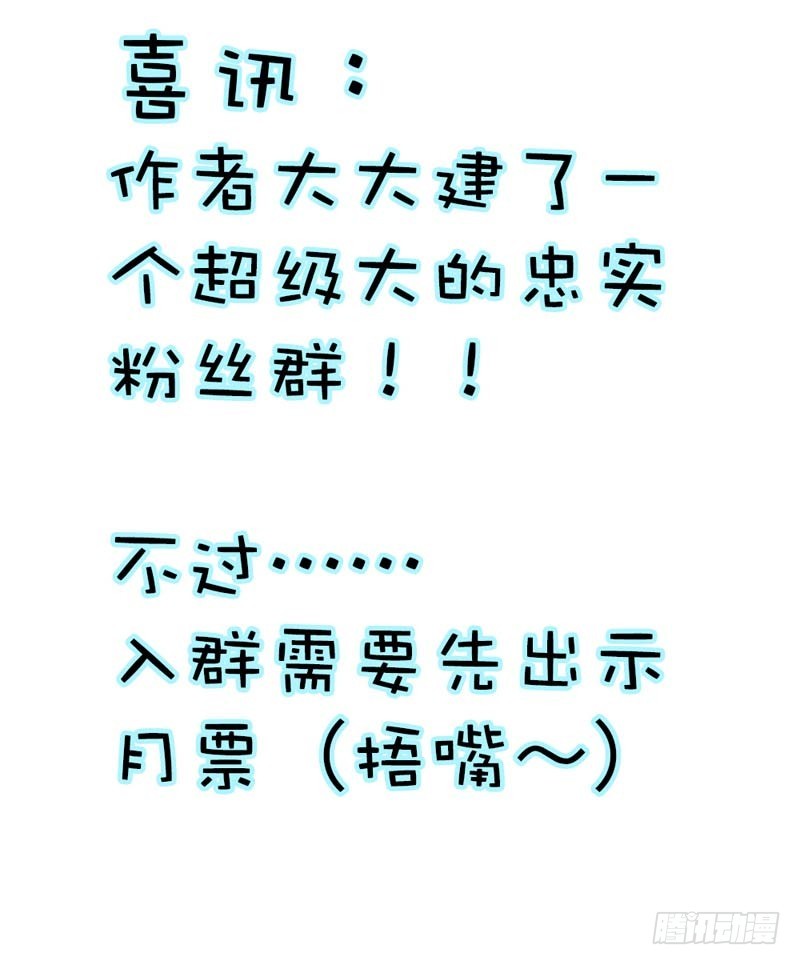 前传-变态想法-第33话