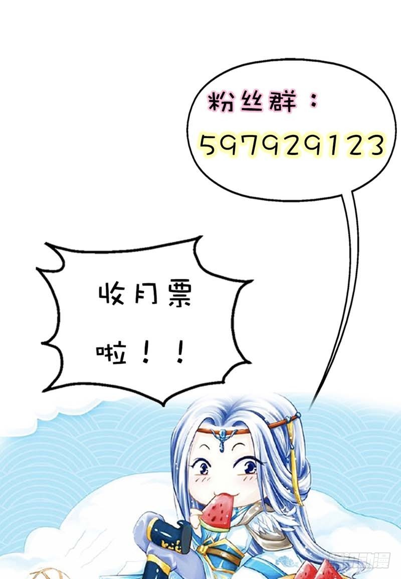 前传-变态想法-第33话