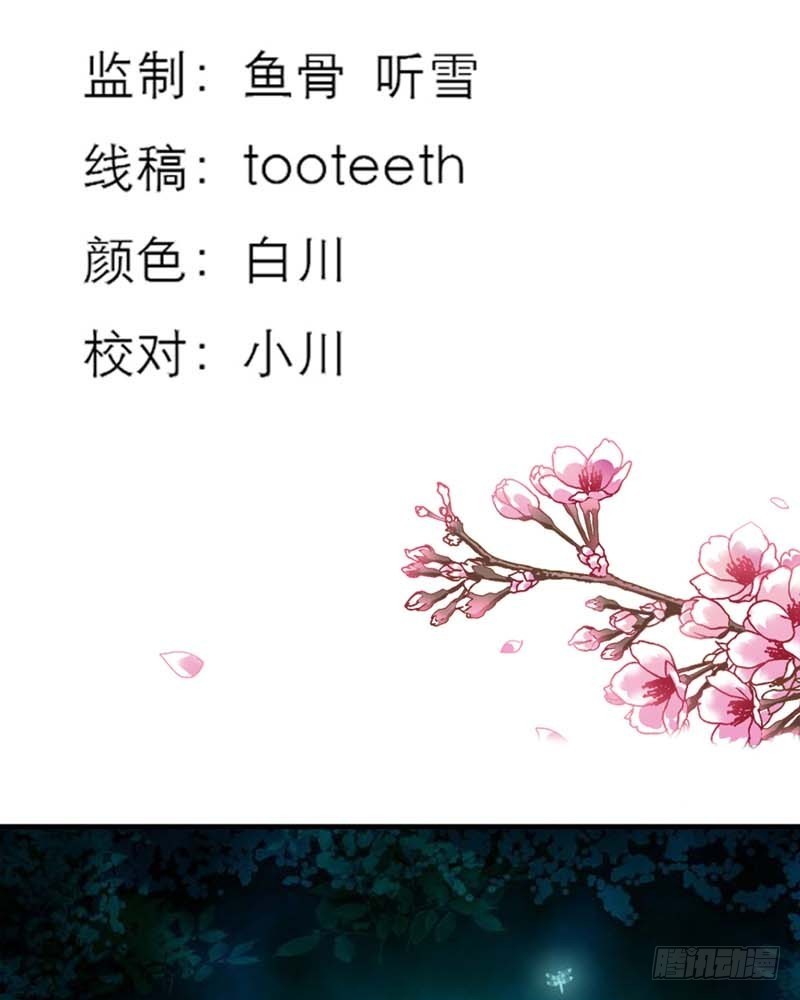 前传-变态想法-第33话
