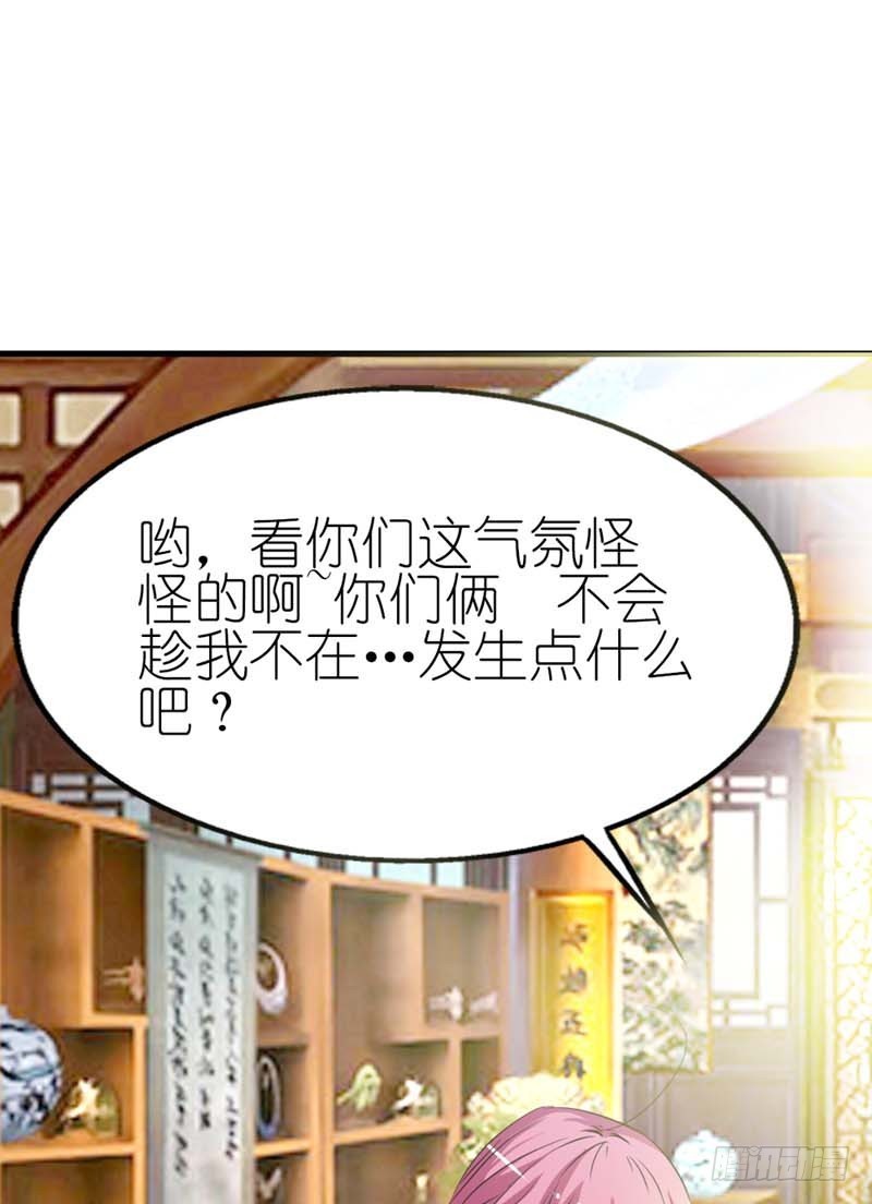前传-发生了什么事-第35话