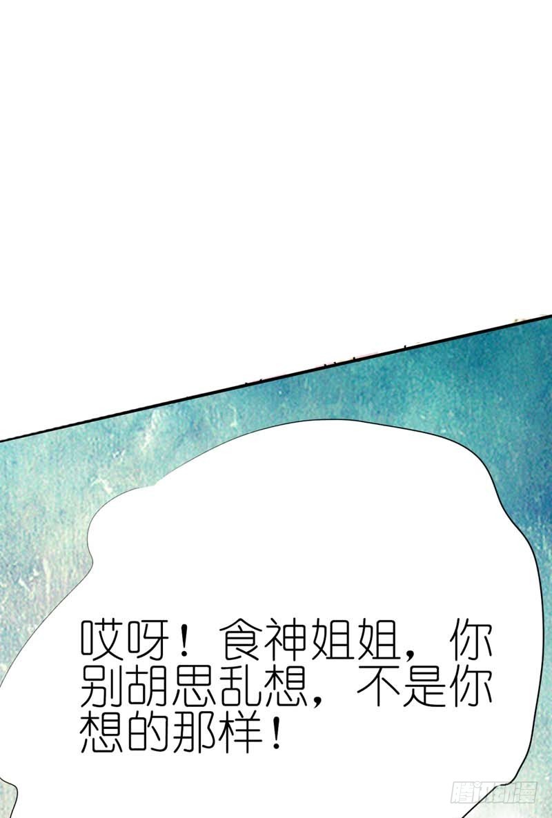 前传-发生了什么事-第35话