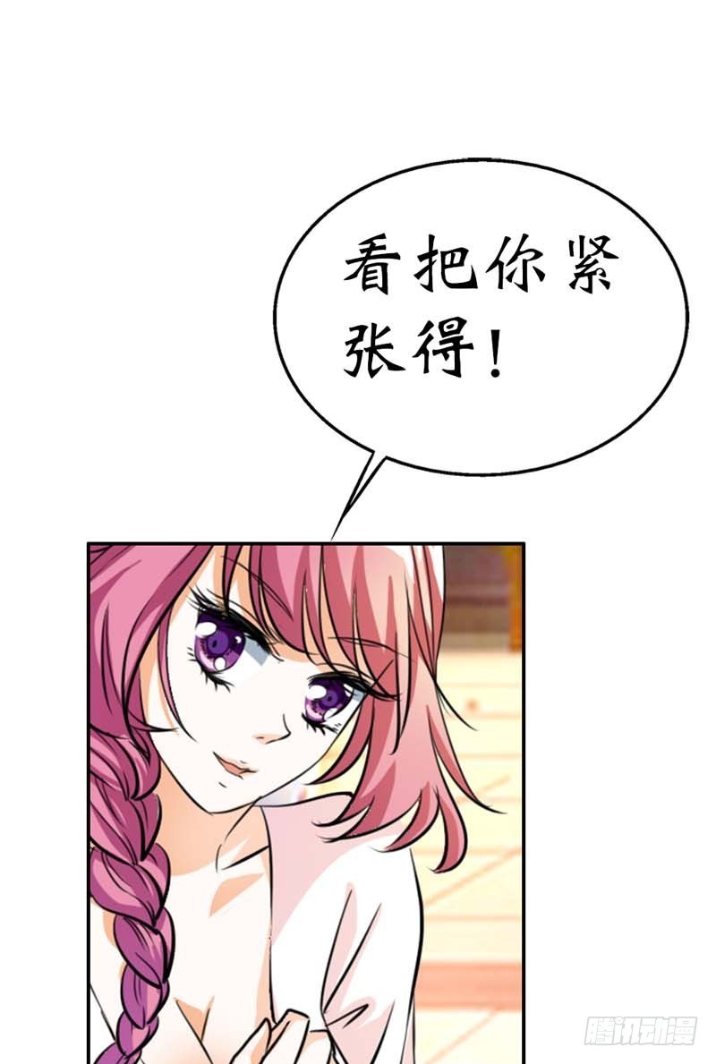 前传-发生了什么事-第35话