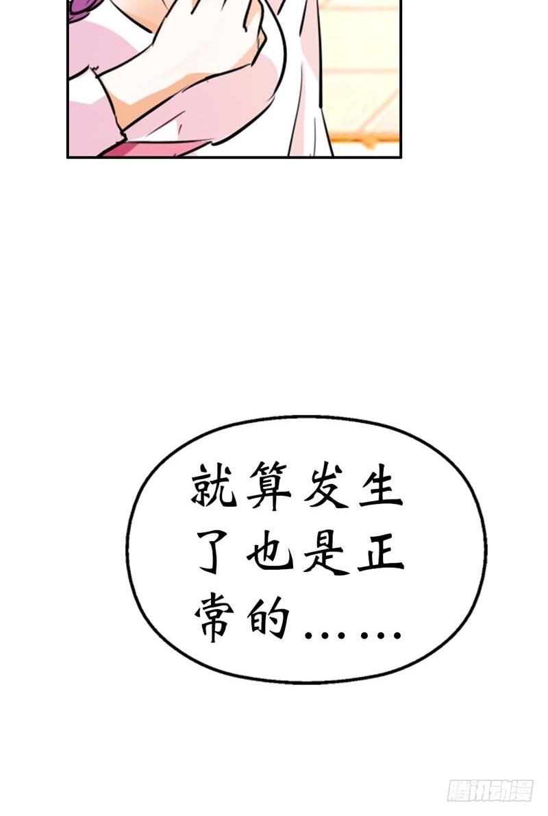 前传-发生了什么事-第35话