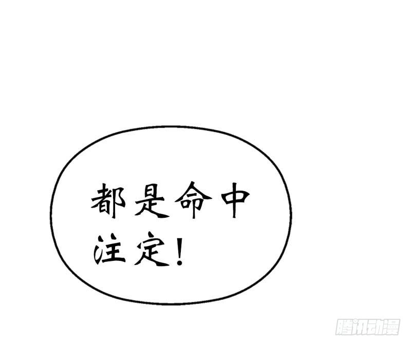 前传-发生了什么事-第35话