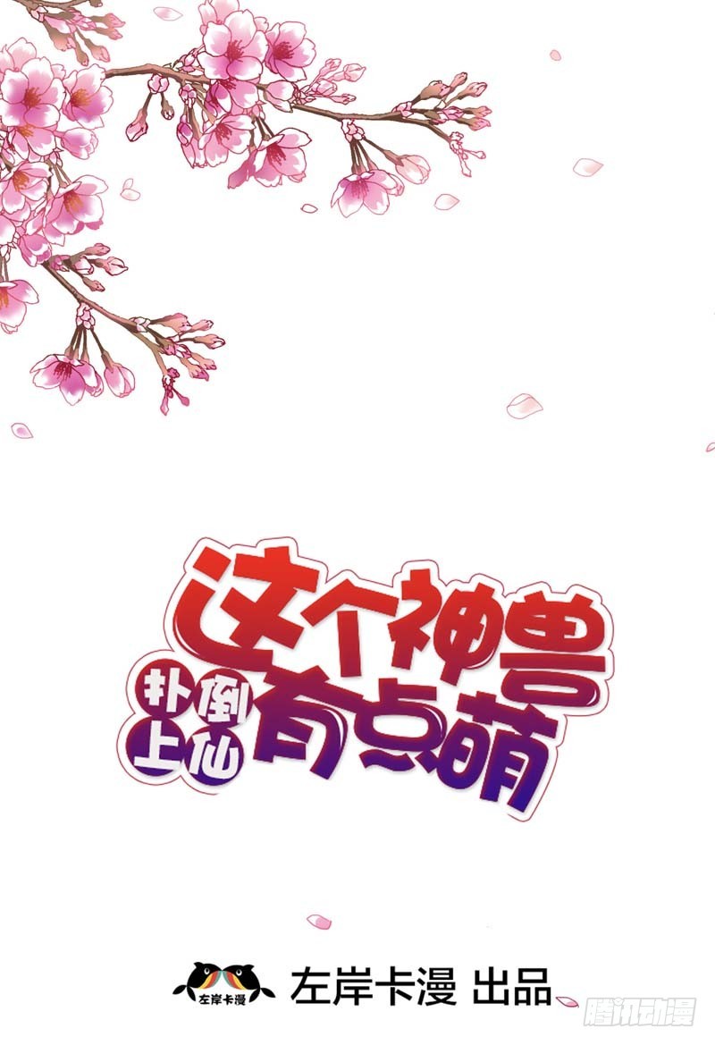前传-发生了什么事-第35话
