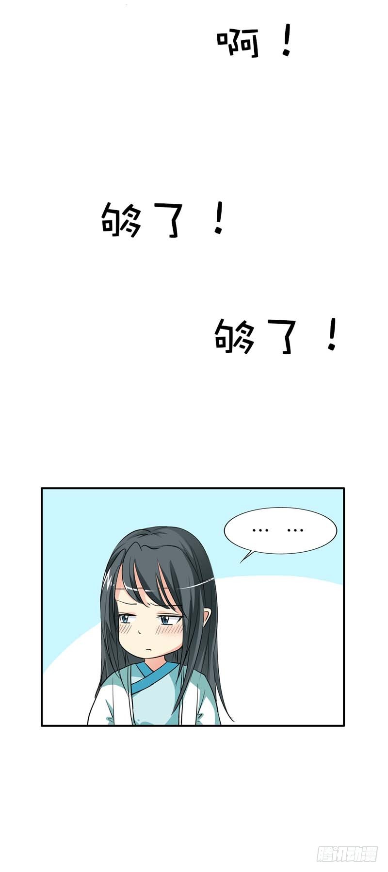 前传-发生了什么事-第35话