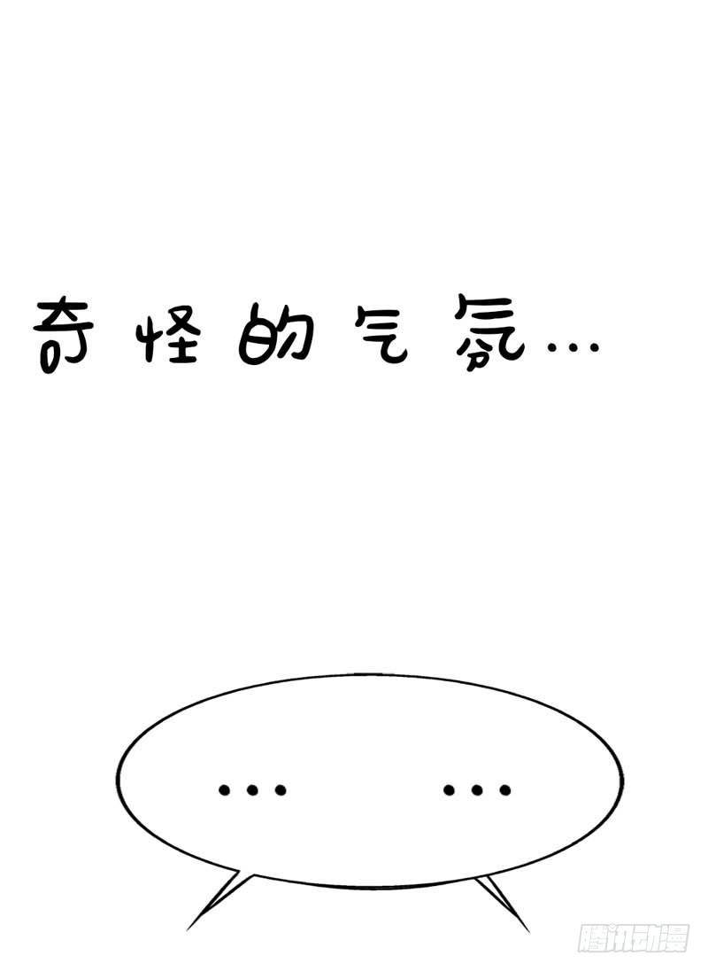 前传-发生了什么事-第35话