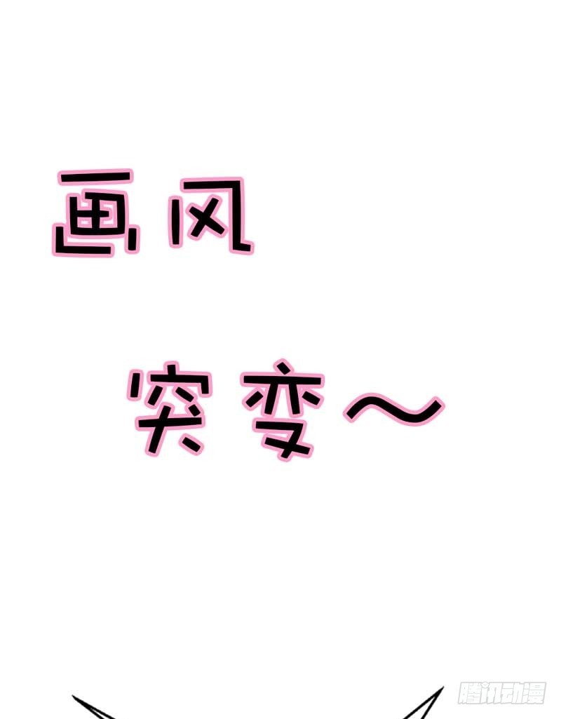 前传-去小女子府上待上一刻-第37话