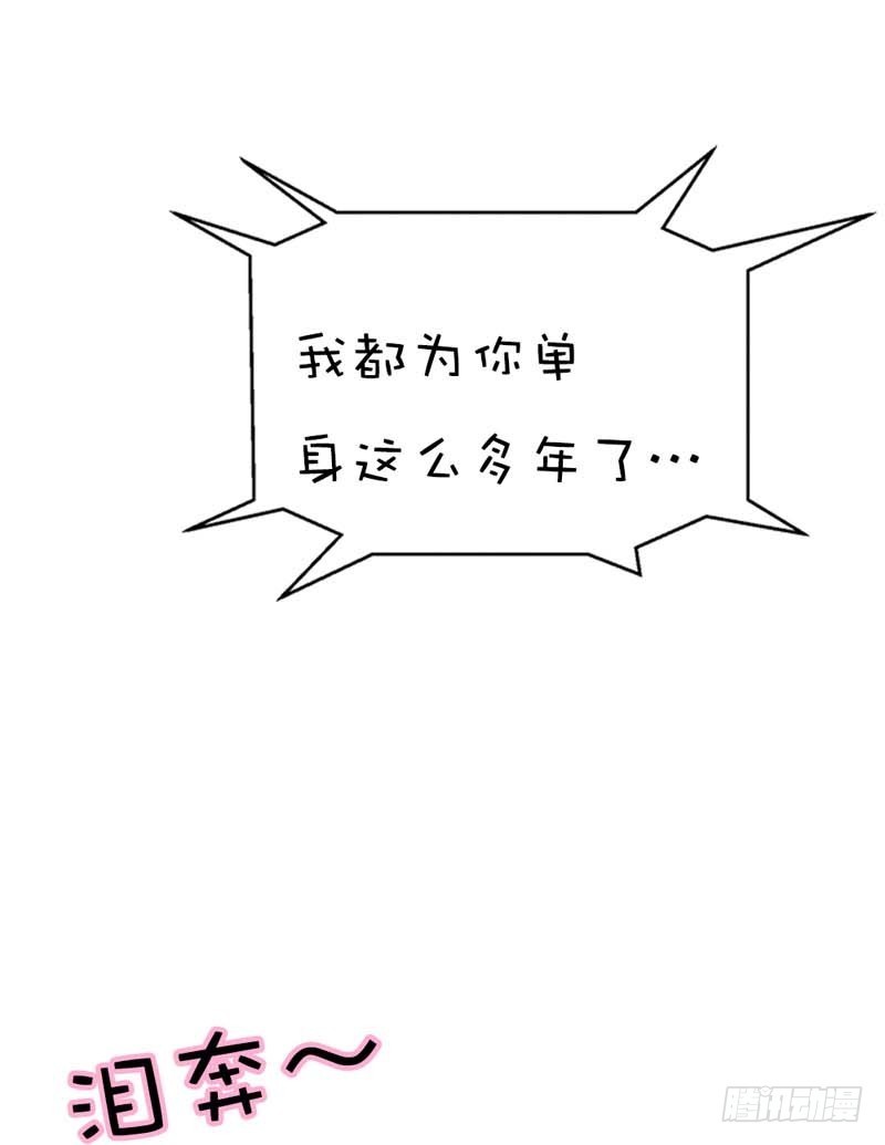 前传-去小女子府上待上一刻-第37话