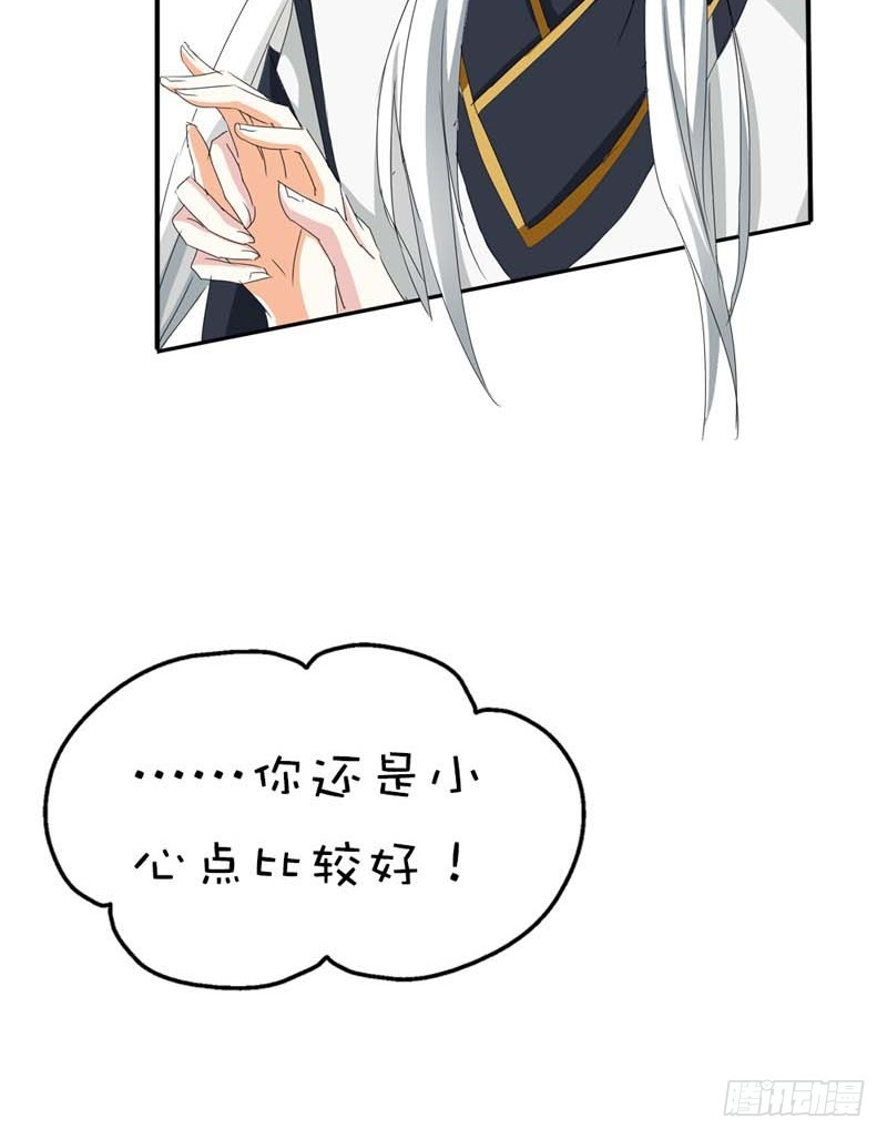 前传-去小女子府上待上一刻-第37话