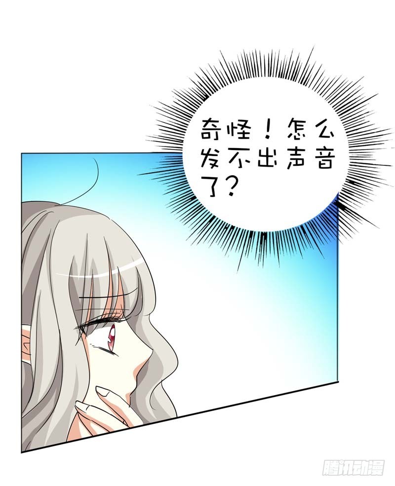 前传-要憋死了-第39话