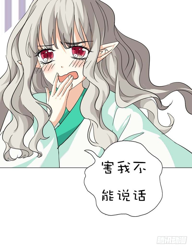 前传-要憋死了-第39话