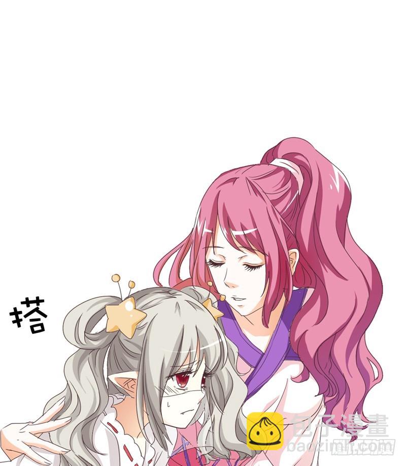 前传-要做彼此的天使-第41话