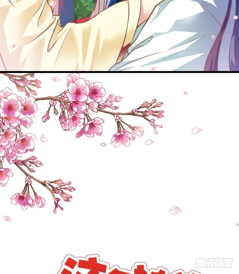 前传-要做彼此的天使-第41话
