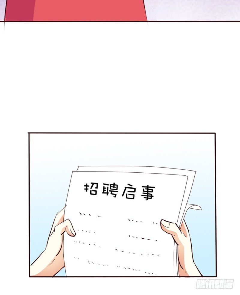 前传-要做彼此的天使-第41话