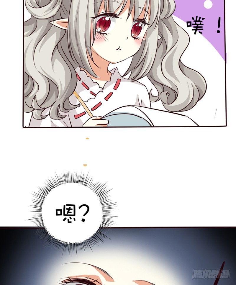 前传-要做彼此的天使-第41话