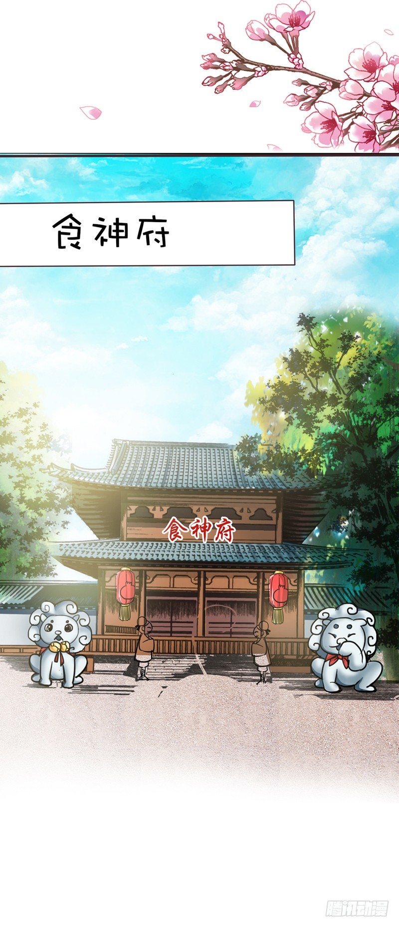 前传-要做彼此的天使-第41话