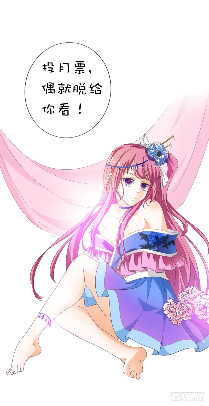 前传-要做彼此的天使-第41话