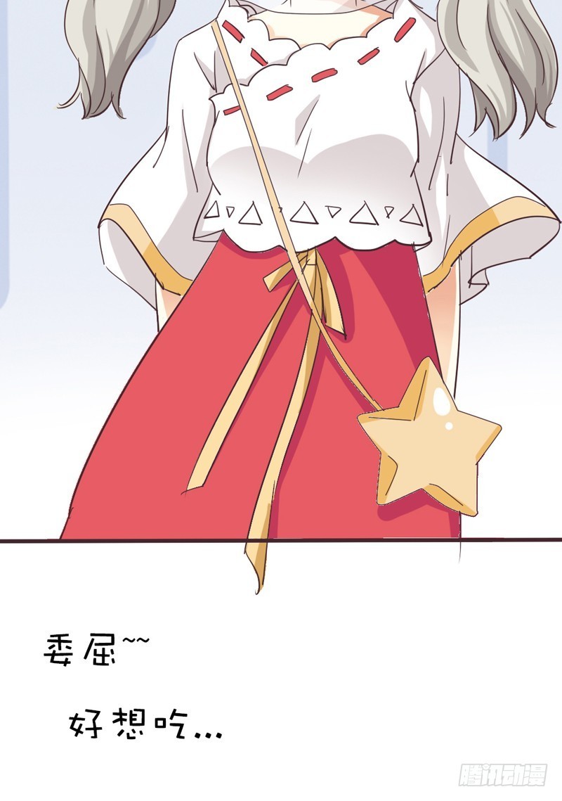 前传-要做彼此的天使-第41话