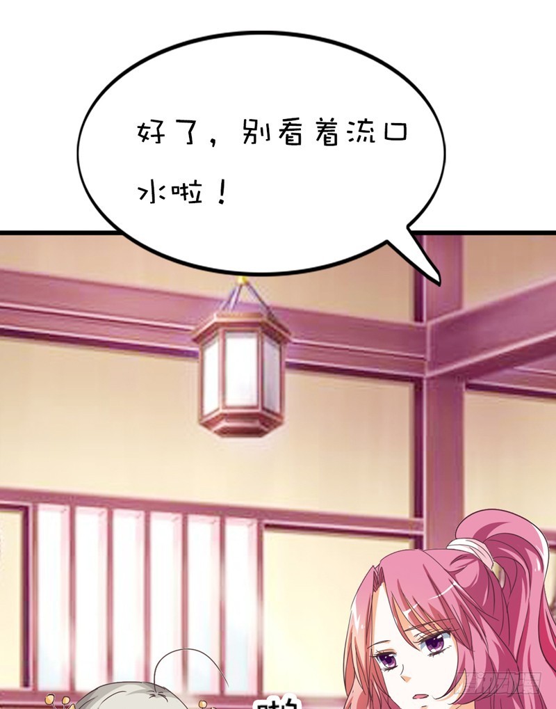 前传-要做彼此的天使-第41话