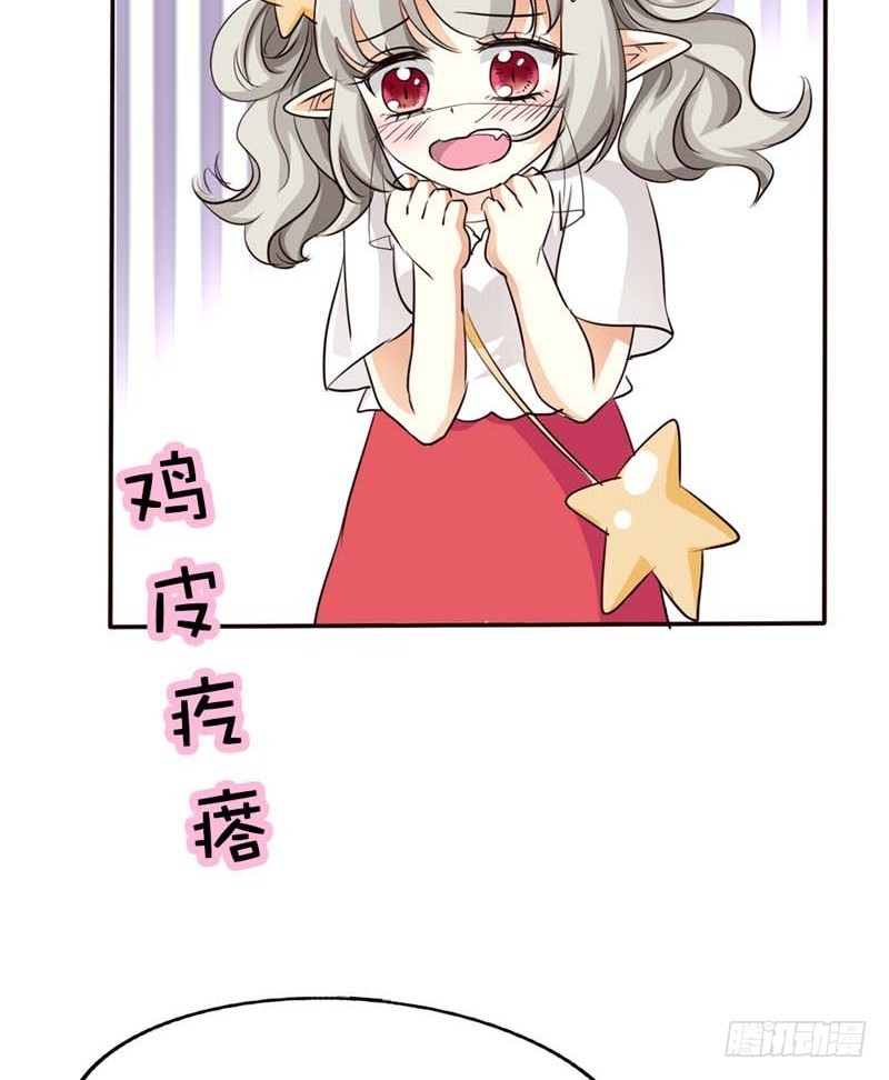 前传-八卦神仙-第45话