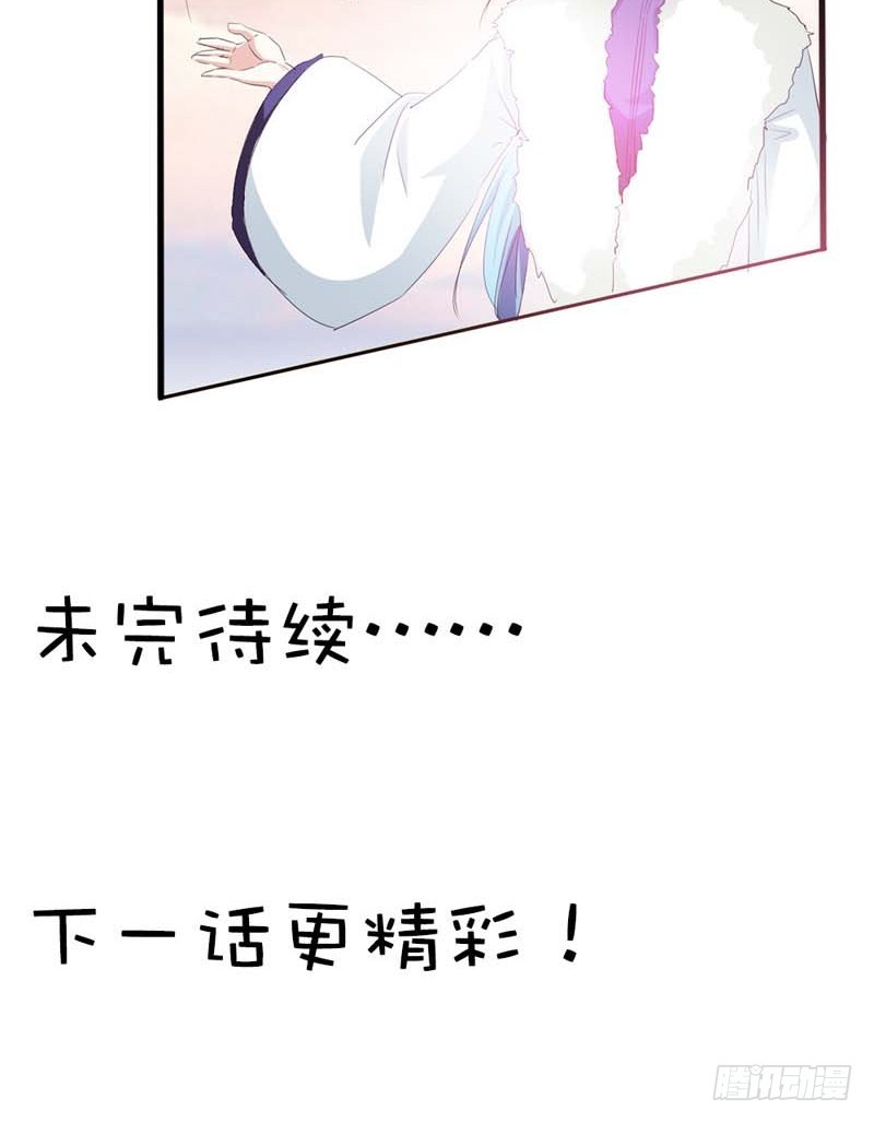 前传-八卦神仙-第45话