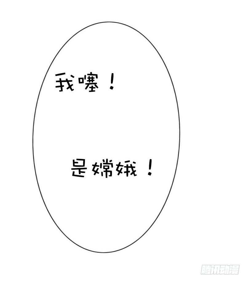前传-八卦神仙-第45话