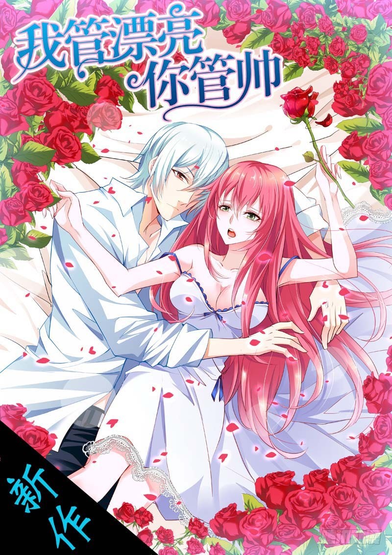 前传-八卦神仙-第45话