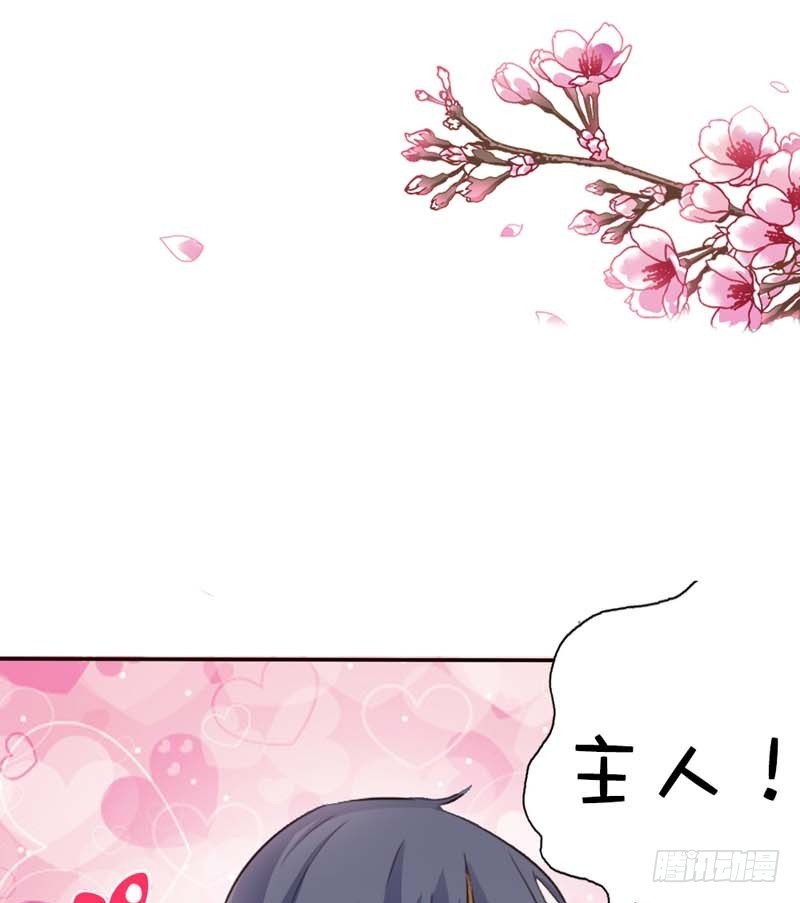 前传-八卦神仙-第45话