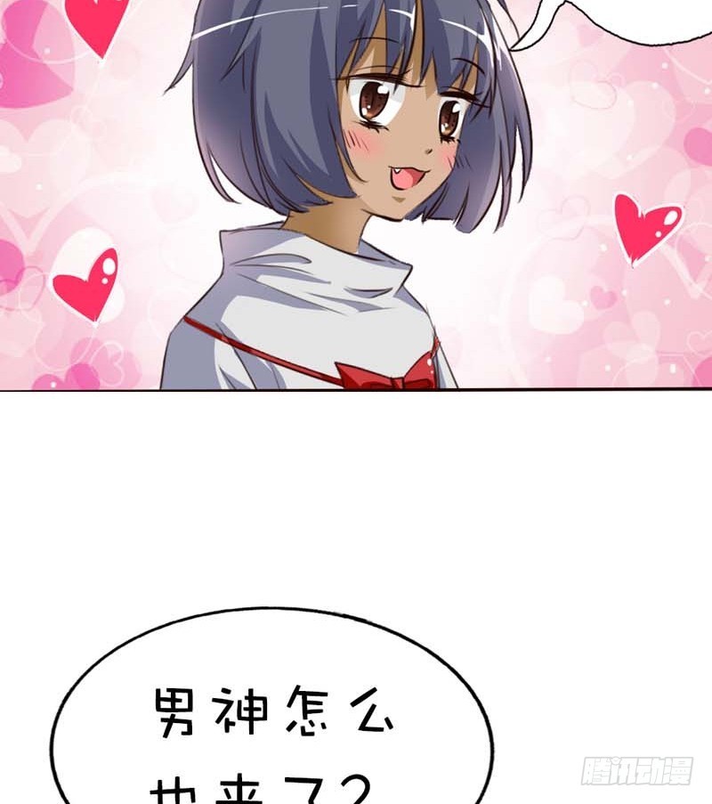 前传-八卦神仙-第45话