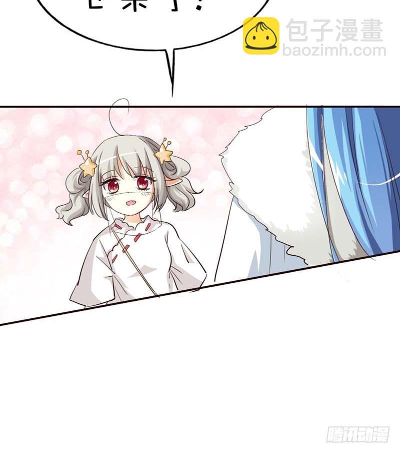 前传-八卦神仙-第45话