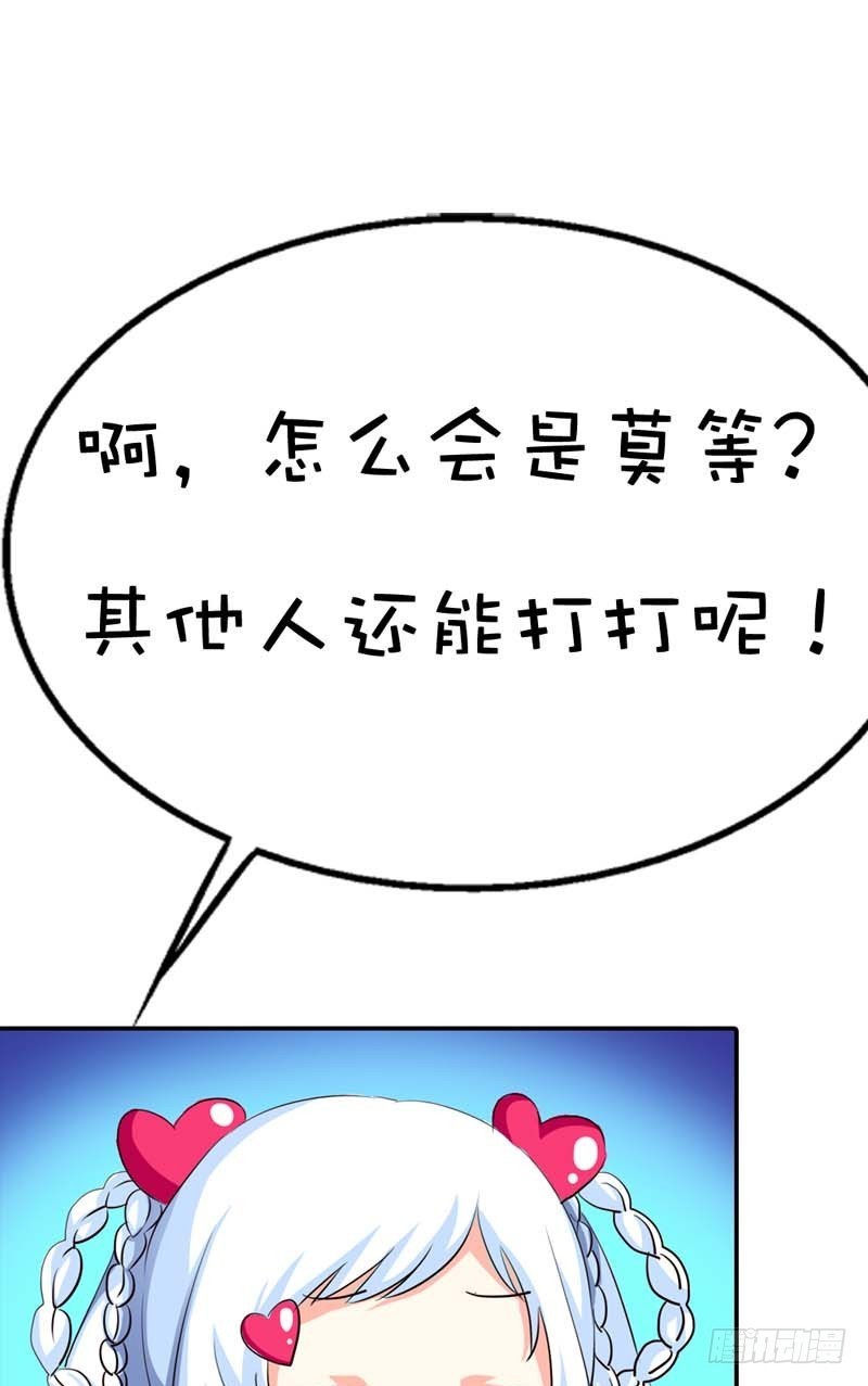 前传-美食节的人选-第47话