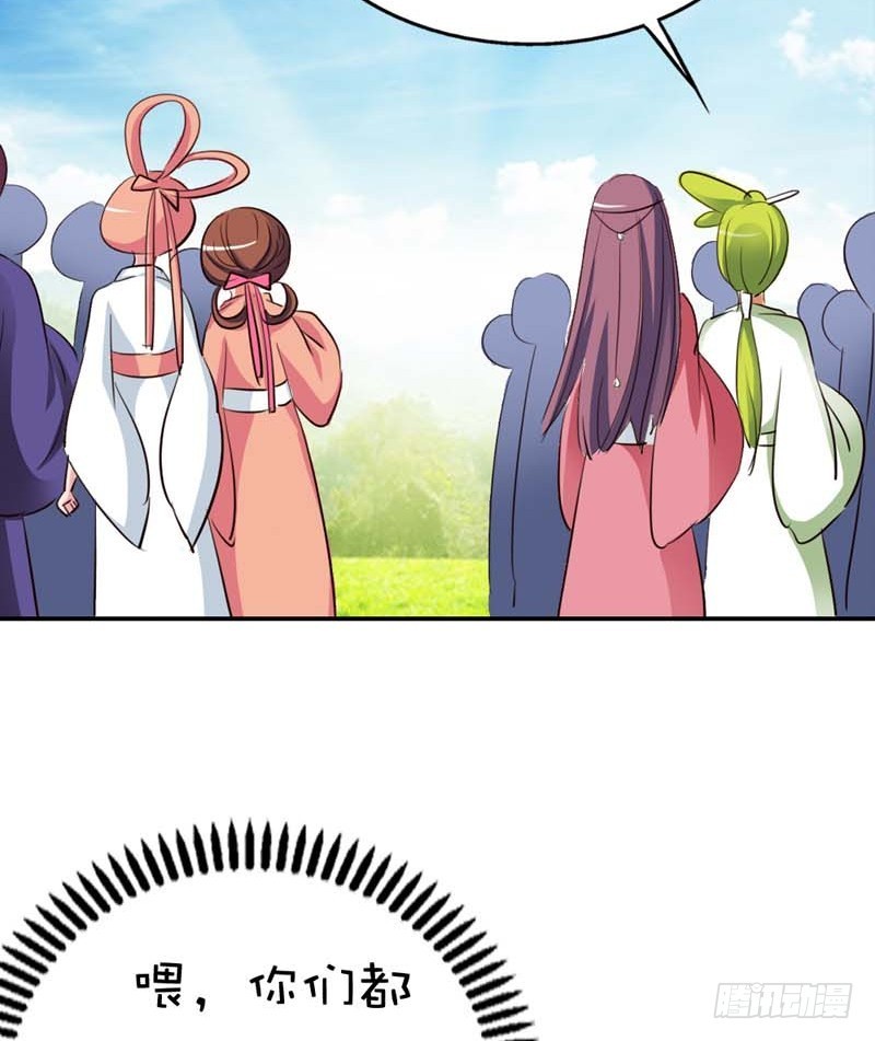 前传-美食节的人选-第47话