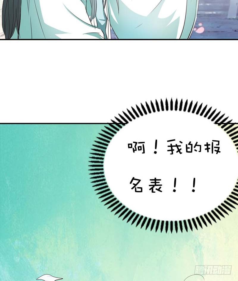 前传-美食节的人选-第47话
