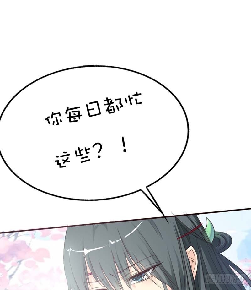 前传-美食节的人选-第47话