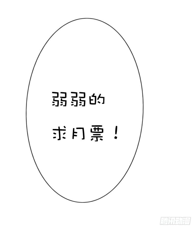 前传-美食节的人选-第47话
