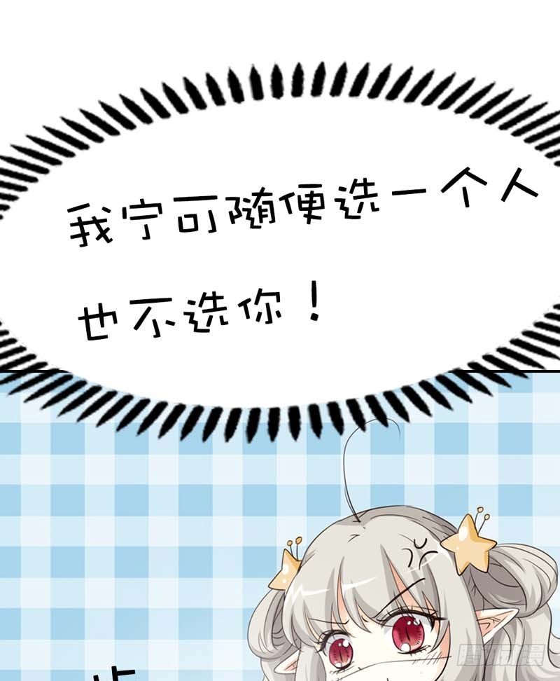 前传-美食节的人选-第47话