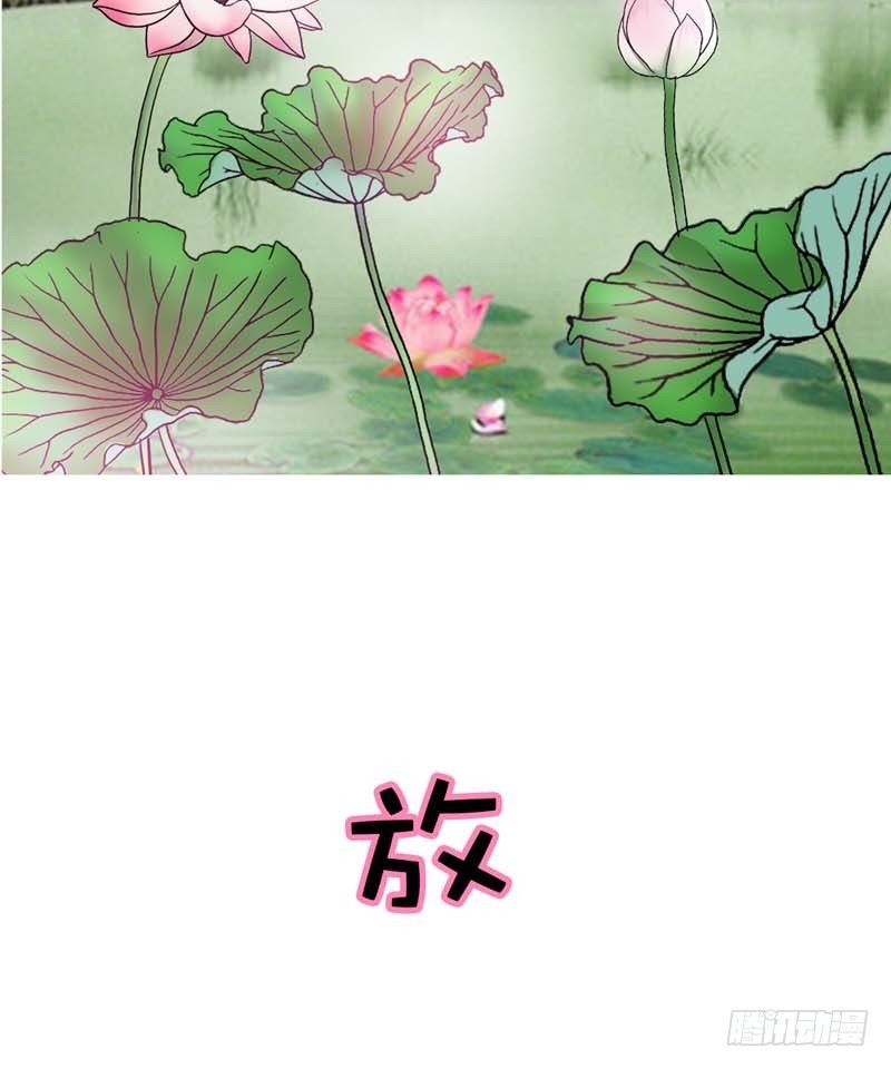 前传-莫等你这个混蛋-第51话