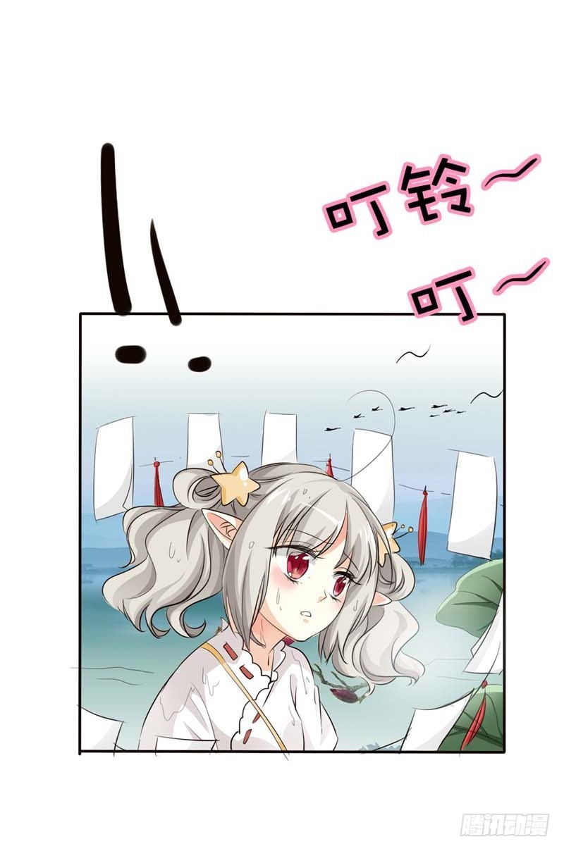 前传-莫等你这个混蛋-第51话