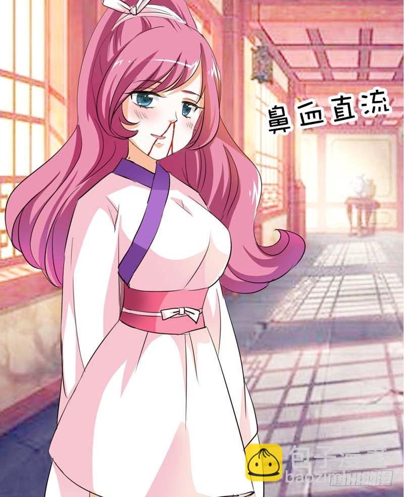 前传-莫等你这个混蛋-第51话