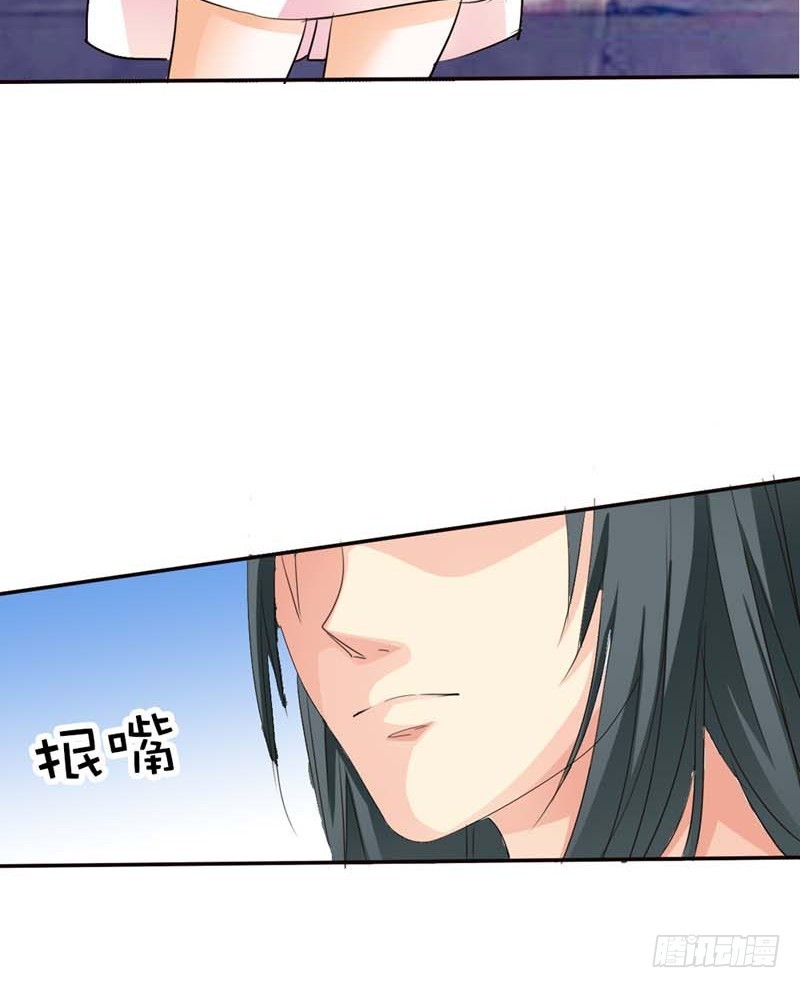 前传-莫等你这个混蛋-第51话