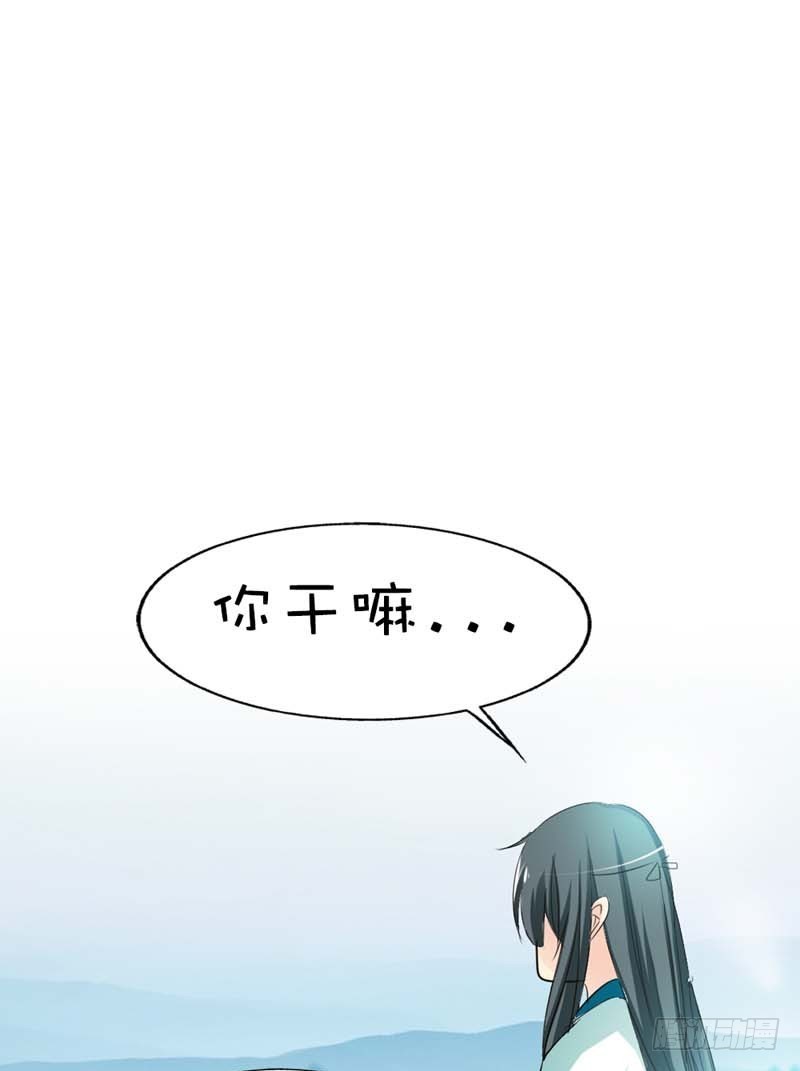 前传-上仙的心跳好炽热-第53话