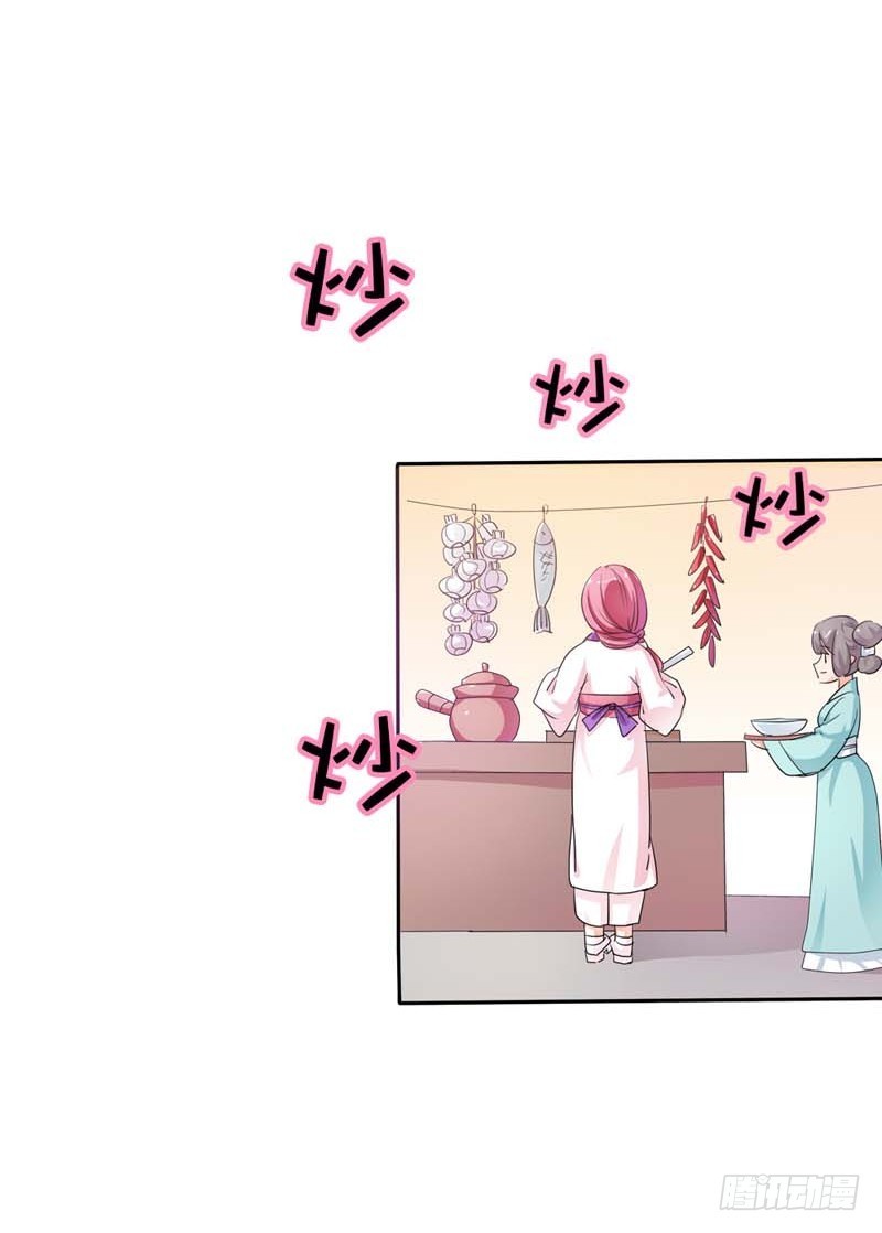 前传-我只对吃的感兴趣-第55话