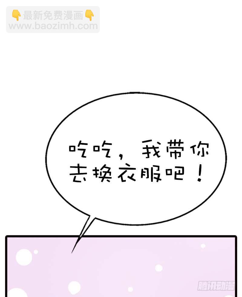 前传-我只对吃的感兴趣-第55话