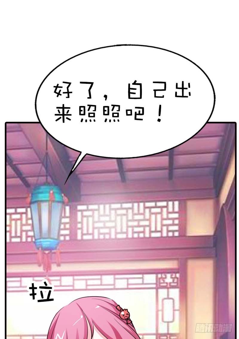 前传-我只对吃的感兴趣-第55话