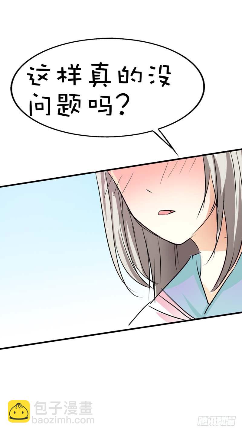 前传-我只对吃的感兴趣-第55话