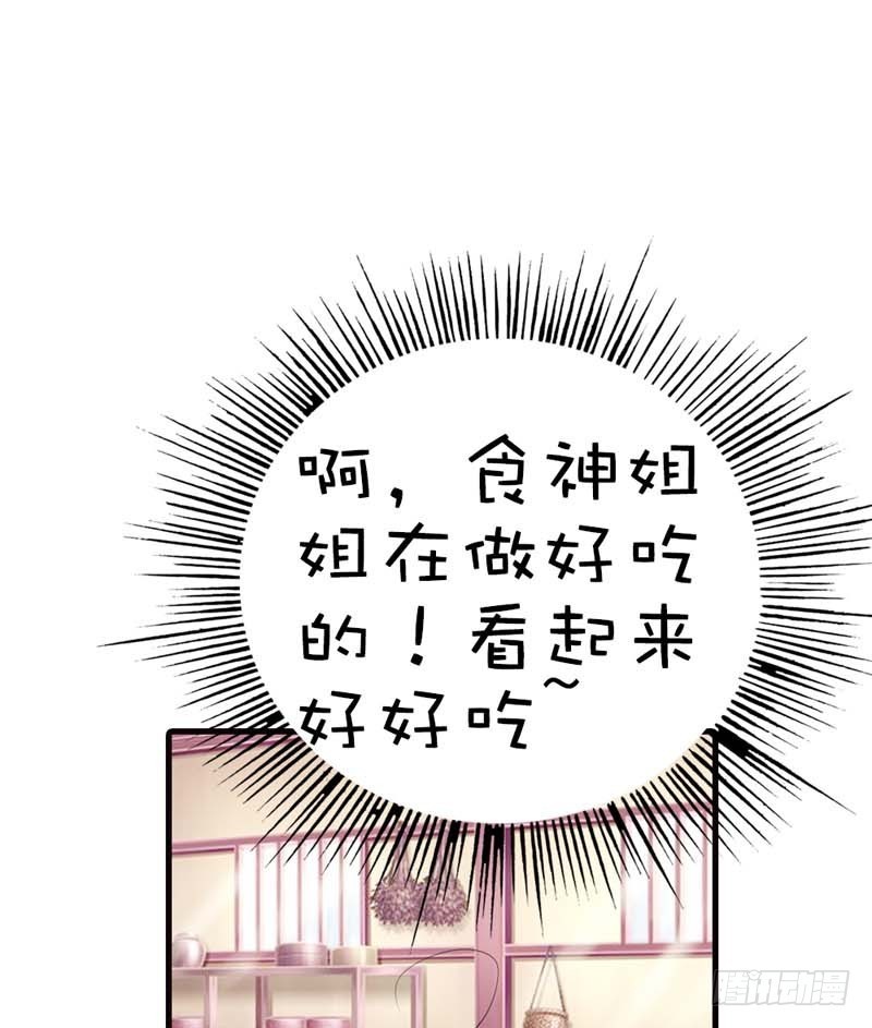 前传-我只对吃的感兴趣-第55话