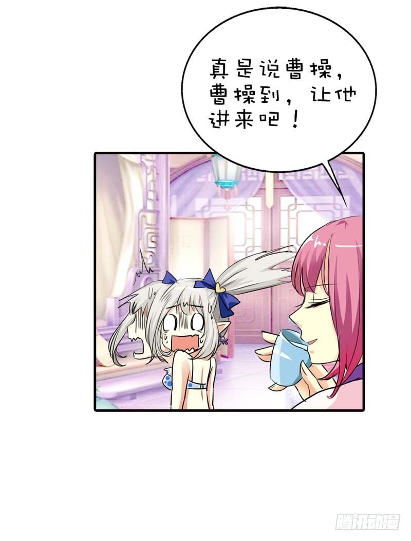 前传-这衣服太羞耻了-第57话