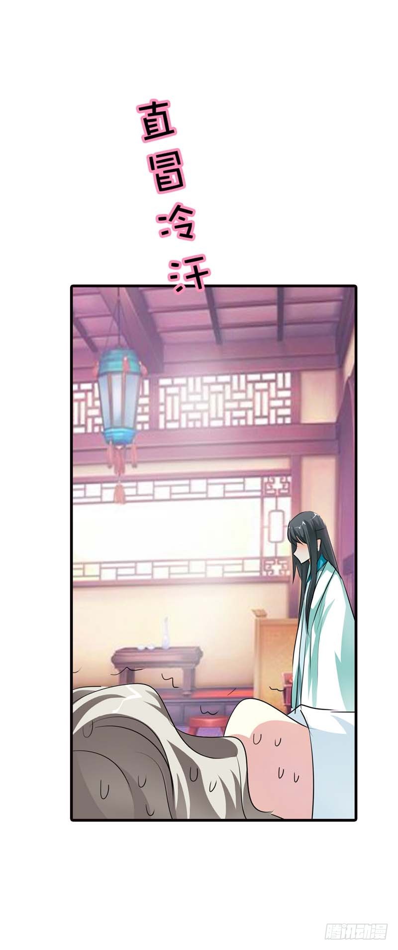 前传-这衣服太羞耻了-第57话