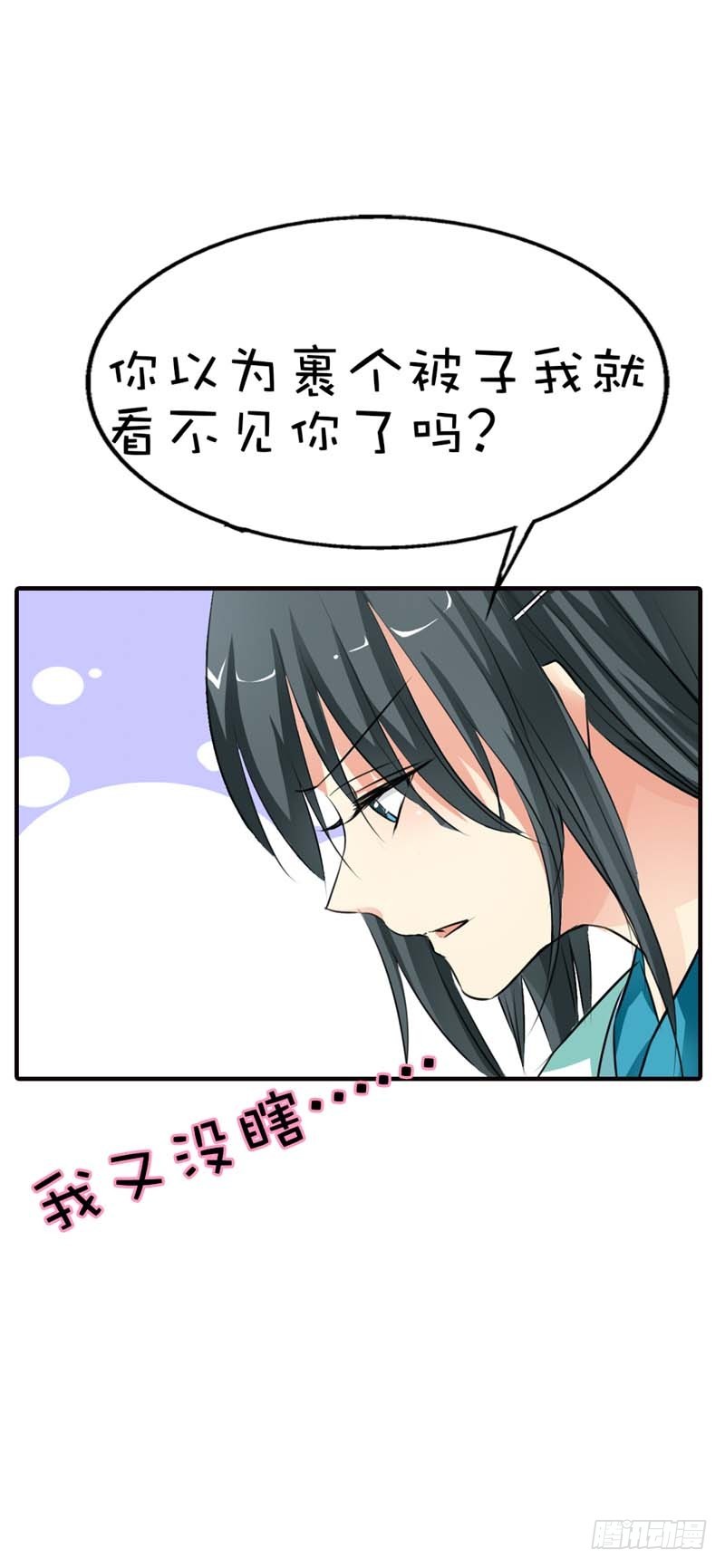 前传-这衣服太羞耻了-第57话